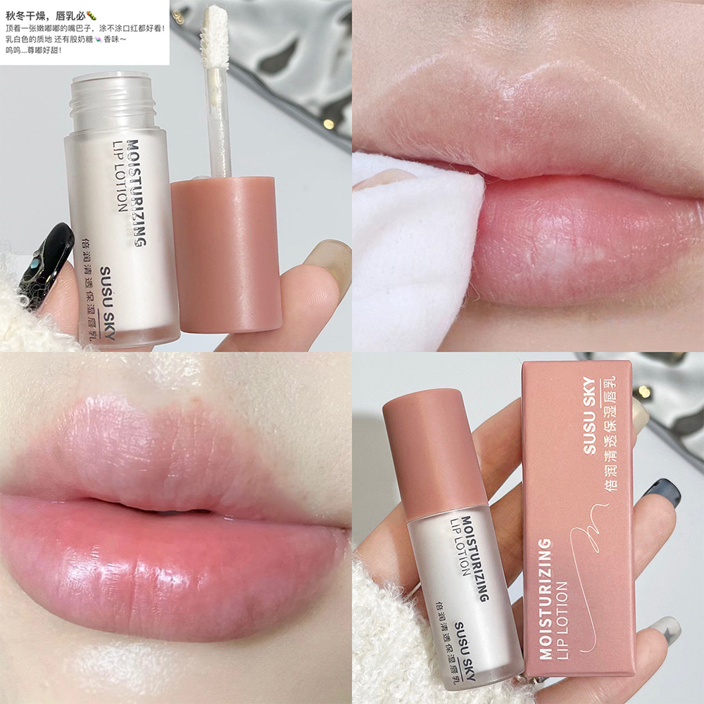 Susu Sky Moisturizing Clear Moisturizing Lip Gloss Moisturizing Lip Light Not Oily Dudu Girl Autumn and Winter Lip Gloss