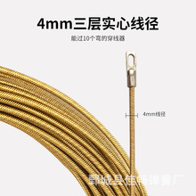 厂家4毫米实心穿线器电工神器穿线拉线器暗管网线钢丝穿引器