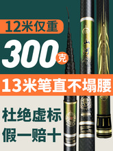 冥羽传统钓长杆12米鱼竿超硬13米鱼竿10米传统钓鱼竿炮杆