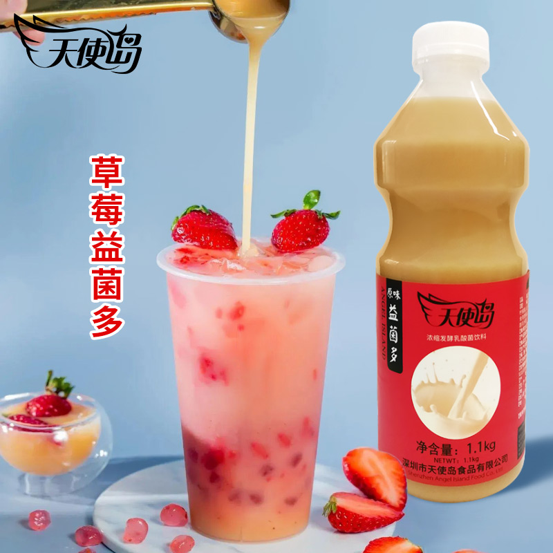 益菌多酸菌优乐多益菌多1l浓缩酸奶乳包邮优酪多乳酸多原料-阿里巴巴