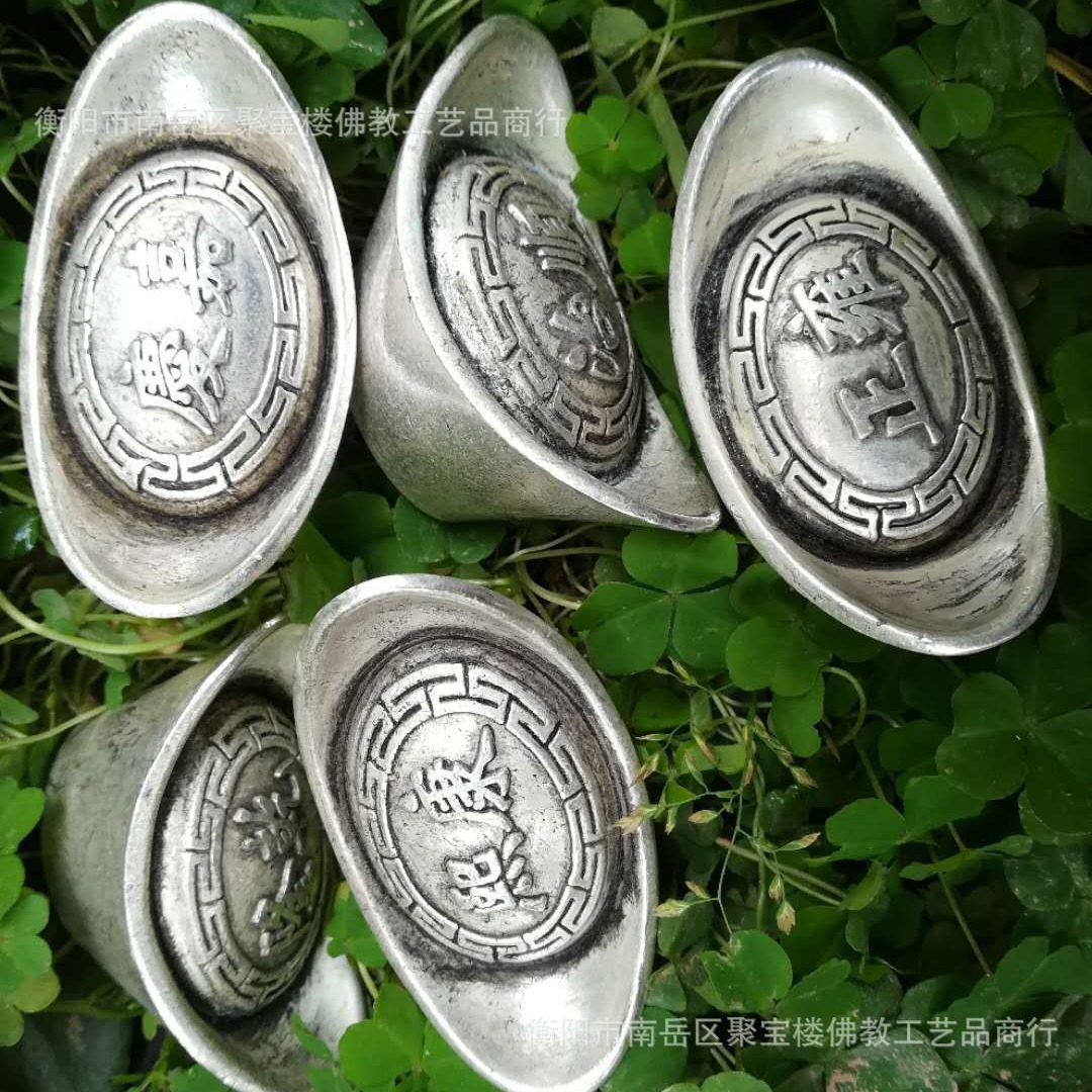 白铜仿古四两五帝大清库银元宝银锭-阿里巴巴