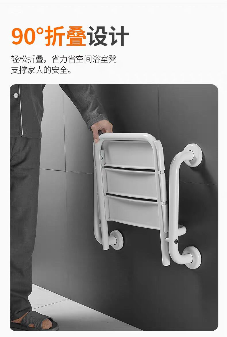 安全浴室防滑座椅老年人带腿洗澡椅折叠椅淋浴壁凳 换