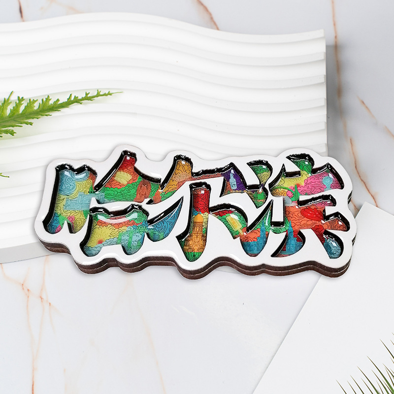Cultural and Creative Tourism City Scenic Spot Wooden Epoxy Refridgerator Magnets Customized Creative Gifts Wood Magnetic Cartoon Crafts