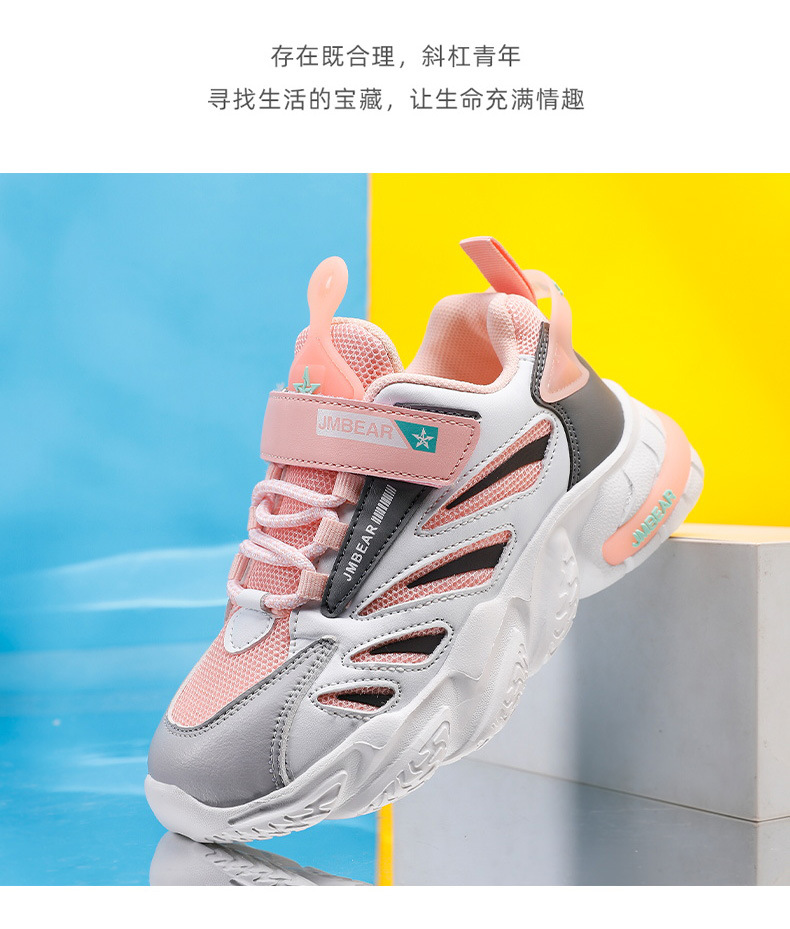 杰米熊童鞋s068春夏儿童休闲运动潮楼板鞋男女