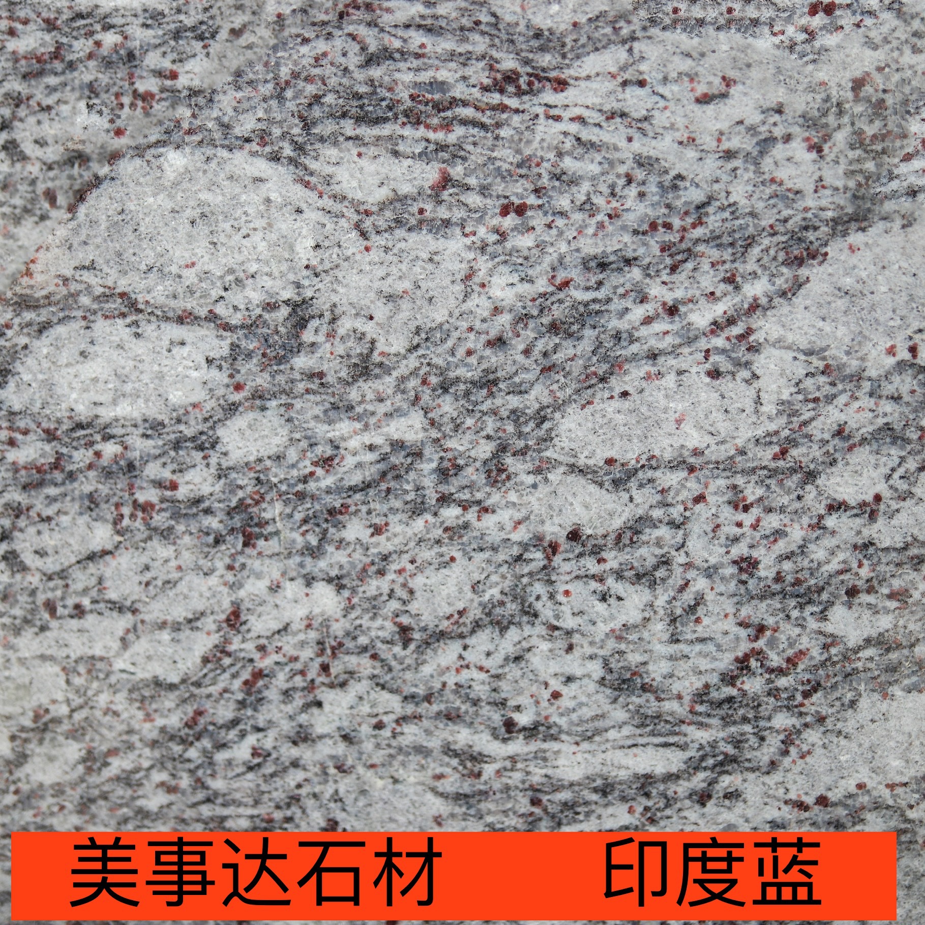 云浮花岗岩石材印度蓝金贸蓝海蓝宝外墙干挂楼梯别墅工程线条加工