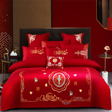 婚庆四件套大红色结婚刺绣被套新婚床品婚房婚被六八件套床上用品
