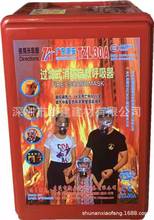 防毒面具消防防毒面罩过滤式消防自救呼吸器