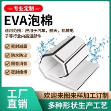 EVA泡棉 背胶自粘eva泡棉 防火阻燃防静电EVA 导电方形黑色海绵条