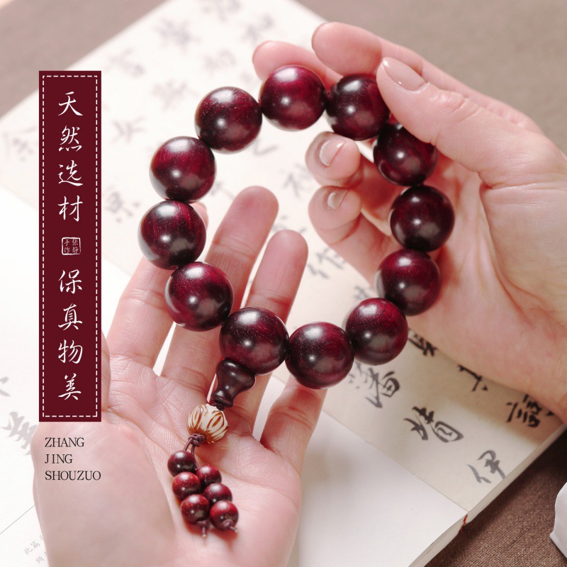 紫檀手串真品佛珠檀木本命佛念珠男女款木质生肖手链-阿里巴巴