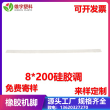 家用墙透明无痕门后柜子开门家具防磕碰冰箱防撞贴门把手垫硅胶粒