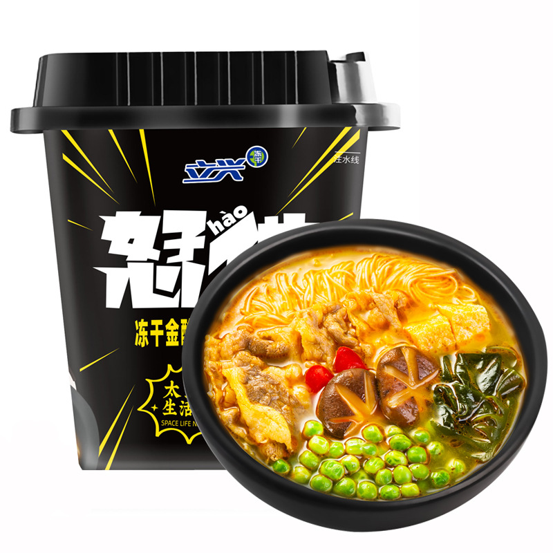 立兴冻干金酸汤肥牛米粉78克盒装 非油炸方便面休闲代餐泡面食品