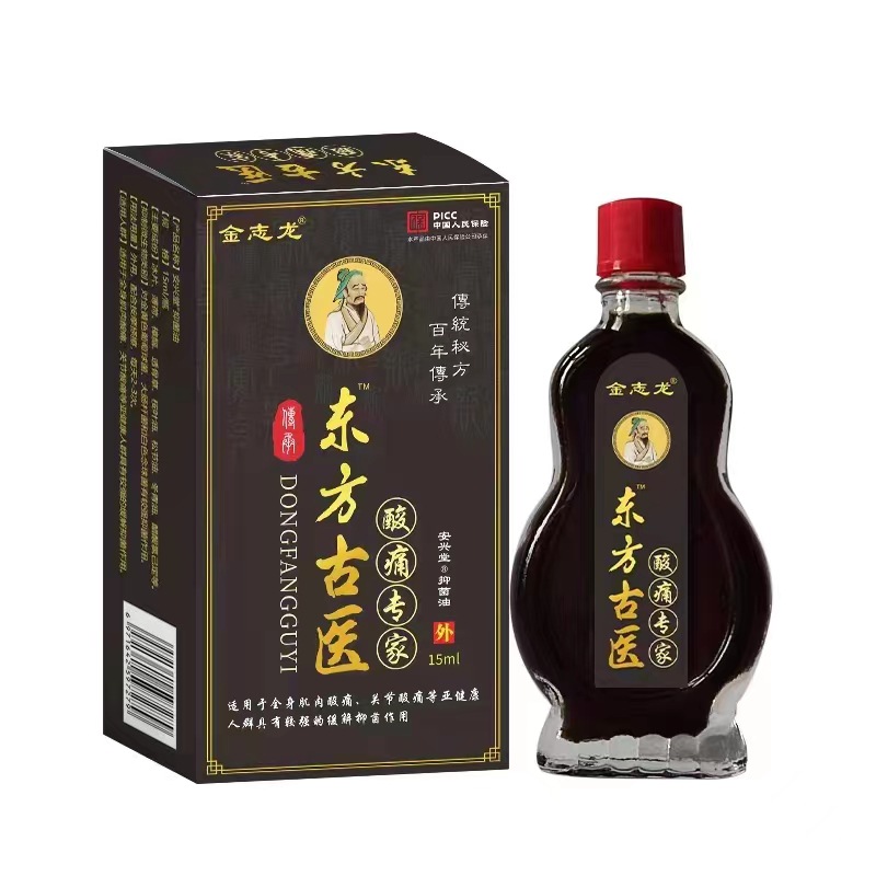 酸痛专家 东方古医 腿脚膝盖部位 外用抑菌油电商可代发-阿里巴巴