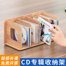 丽珑CD架木质收纳创意展示架DVD光碟影片架光盘储物柜盒子唱片架