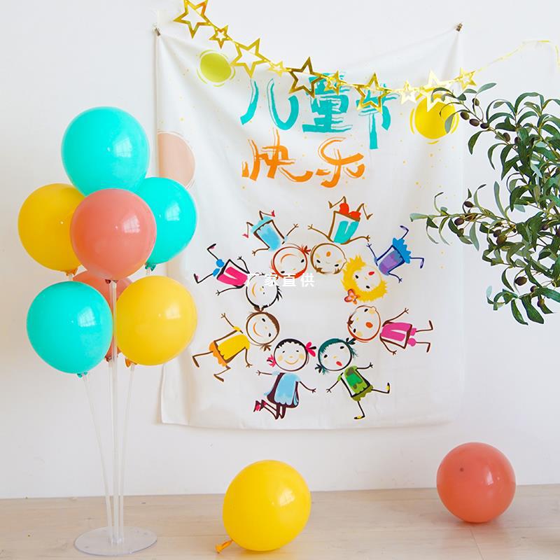 61儿童节快乐挂布挂旗幼儿园学校六一教室场景布置气球背景墙装饰