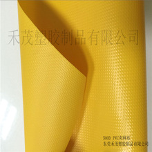 工厂直销 PVC 500D夹网布 橡胶轮效果 功能性防水箱包 抗撕拉