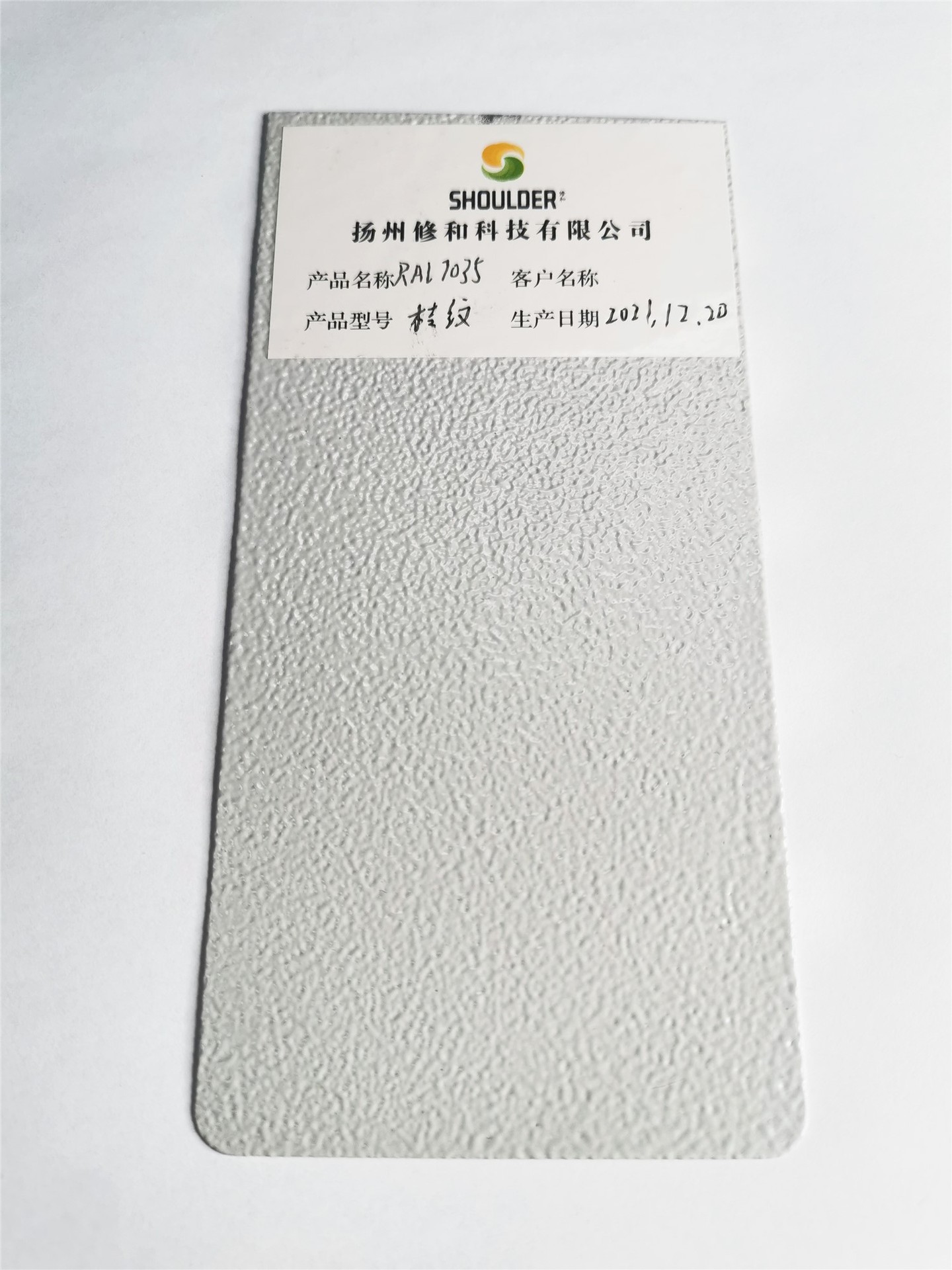 0成交45环氧树脂热固性粉末涂料户内外定制喷塑粉ral7043交通灰b厂家