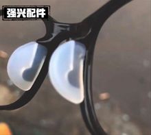 特殊眼镜鼻托硅胶类产品插入鼻托黑色和白色板材框架眼镜