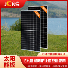 好产品30v300w320W360w410瓦单多晶太阳能板工厂OEM太阳能板厂家