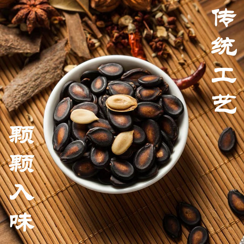 兰州大板黑瓜子西瓜子散装五香大粒批发婚礼ktv喝茶非干炒非湿瓜