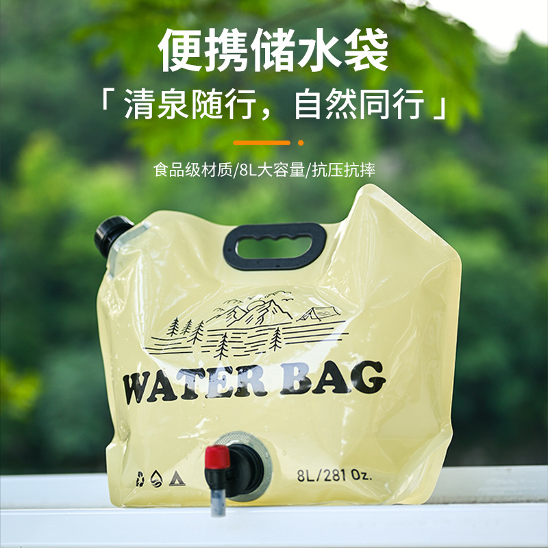 户外水袋便携式折叠储水袋自立带水龙头露营装备大容量水桶蓄水袋