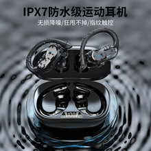 跨境防水降噪蓝牙耳机 tws挂耳式指纹触控智能IPX7防水长续航耳机