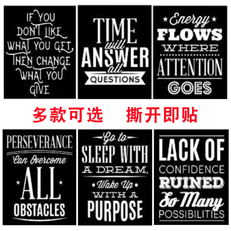亚马逊热销英文励志海报贴纸 现代简约健身房装饰画标签贴现货