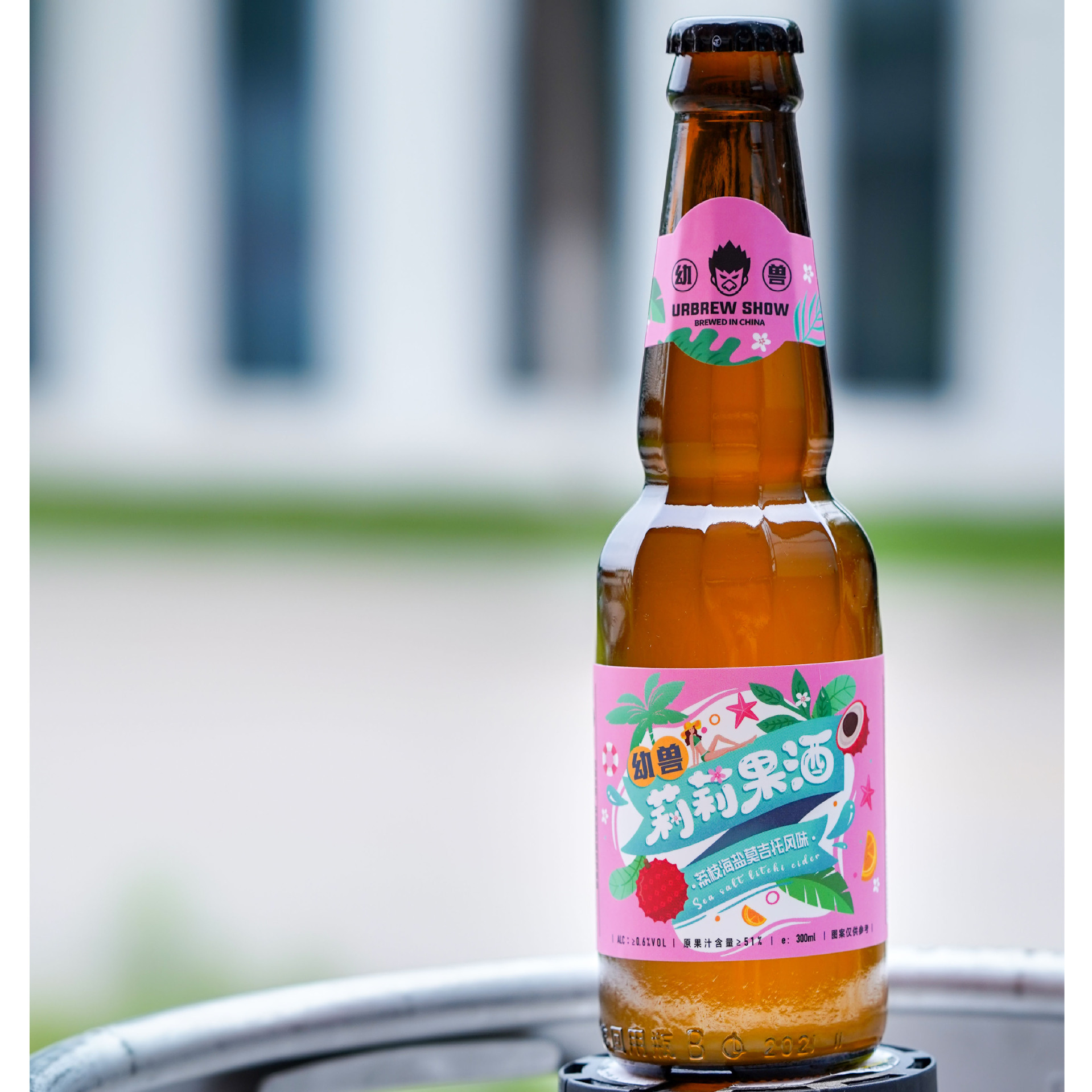 优布劳荔枝海盐低度数果酒超市餐厅水果酒水饮料批发330ml*24瓶