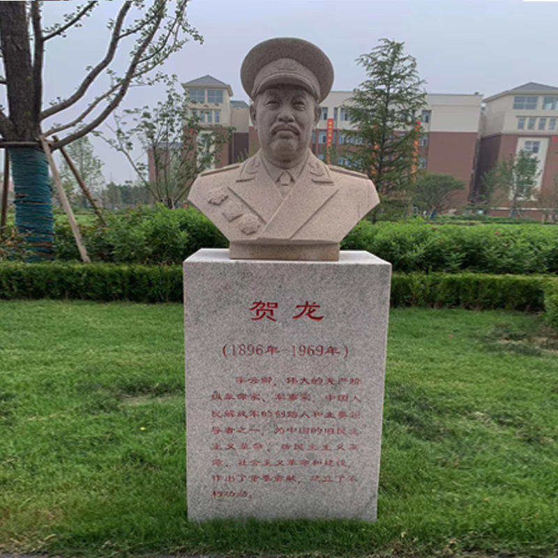 石雕十大元帅雕像花岗岩人物胸像汉白玉校园名人半身像雕塑厂家