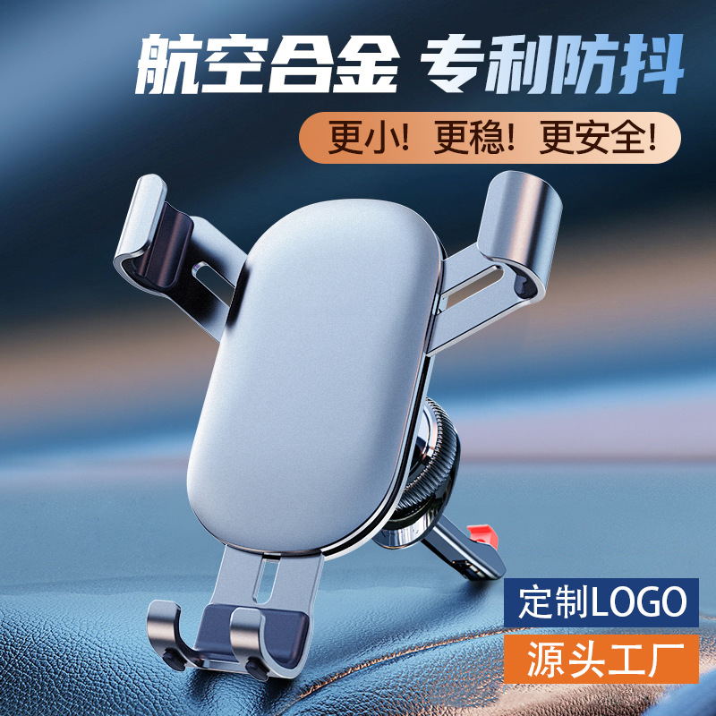 New Universal Air Outlet Car Phone Holder Metal Hook Gravity Navigation Bracket Multifunction on-Board Bracket