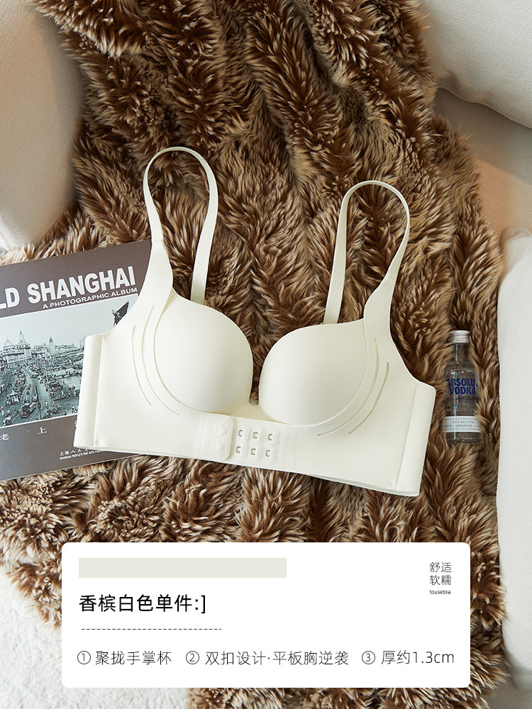 Seamless Underwear Women's Small Chest Push up Wireless Soft Support Large Breast Holding Anti-Sagging Bra Fixed Cup