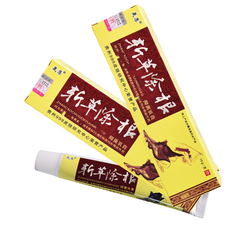 晟恩斩草除根软膏皮肤外用