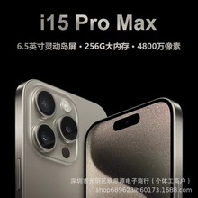 正品15ProMax黑鲨骁龙888全网通5G大屏智能手机苹.果vi. vo小.米