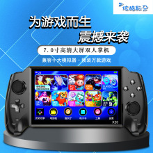 掌上街机游戏机掌机双人手柄接电视摇杆式恐龙快打儿童gba怀旧ps1