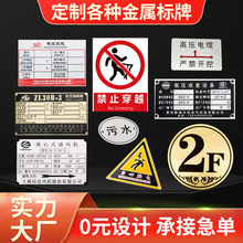 ABS立体塑料标牌注塑汽车车标电镀字母金属标牌logo