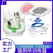 猫厕所蹲厕马桶通用猫砂盆可拆洗猫咪塑料宠物用品开放式猫沙盆