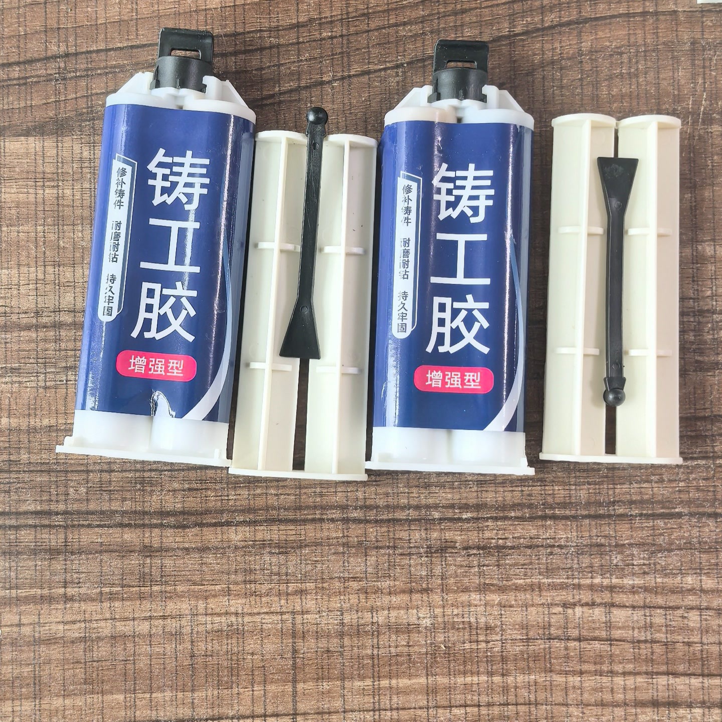 拍一发二】铸工胶耐高温粘多功能金属塑料堵漏防水nz