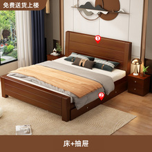 中式主卧经济型实木床1.8米双人床简约1.5米单人床加厚床1.8m家用