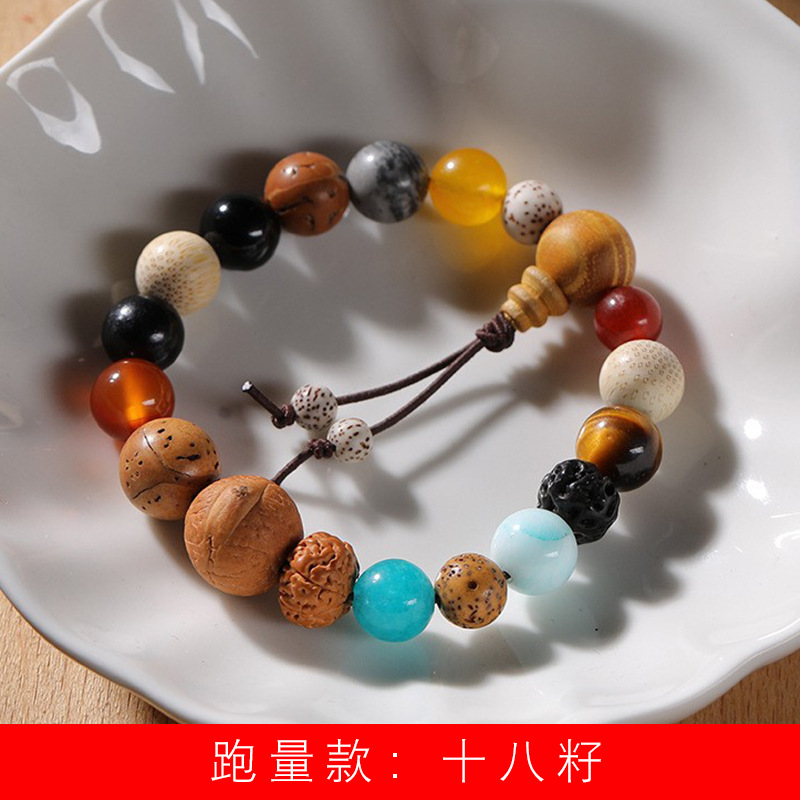 Lingyin New 18 Seeds Bodhi Seeds Bracelet Men and Women Rosary Chicken Ming 18 Duo Bao 18 Seeds Bracelet Manufacturer