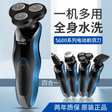 8D Shaver Official Flagship Store Genuine Electric Men's Sha