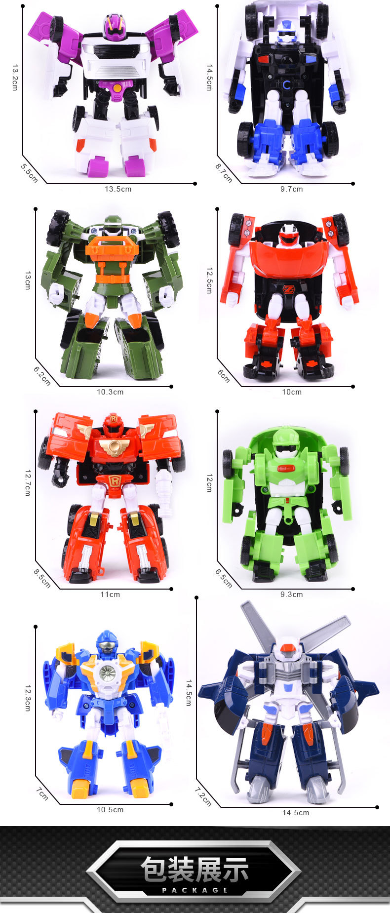 托宝兄弟x儿童变形金刚玩具机器人汽车战士迷你合体机甲y男孩玩具