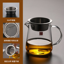 加厚玻璃公道杯带茶漏一体茶具套组高档公杯单个耐高温茶海分茶器