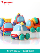 Toyroyal日本皇室玩具车儿童惯性滑行小汽车男孩耐摔宝宝小车模型
