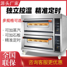 凯丽特烤箱商用大容量蛋糕披萨面包电烤箱全自动燃气大型烘焙烤炉