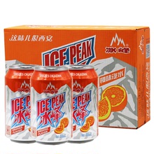 冰峰橙味汽水330ml*24罐装 碳酸果味饮品整箱装西安风味饮料
