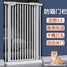 拦宠物围栏防猫门栏猫咪狗狗栅栏护栏隔离栏杆挡板跳室内笼子