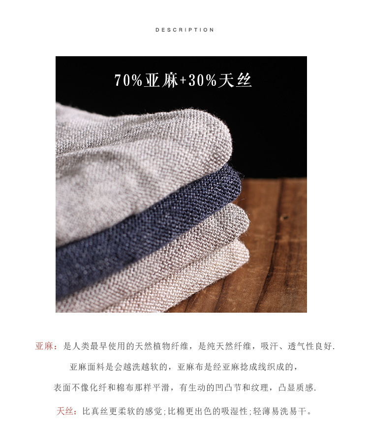 春夏季新款天丝亚麻清凉透气女v领文艺宽松短袖t恤针织衫详情4