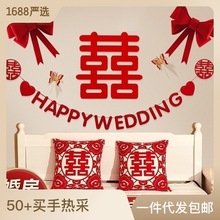 结婚婚房布置客厅拉花装饰男方新房卧室网红女方简约背景墙套装