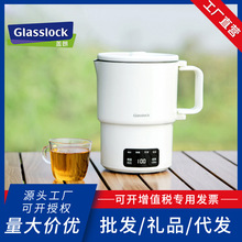韩国Glasslock便携式烧水壶折叠恒温烧水杯电热水壶迷你出差旅行