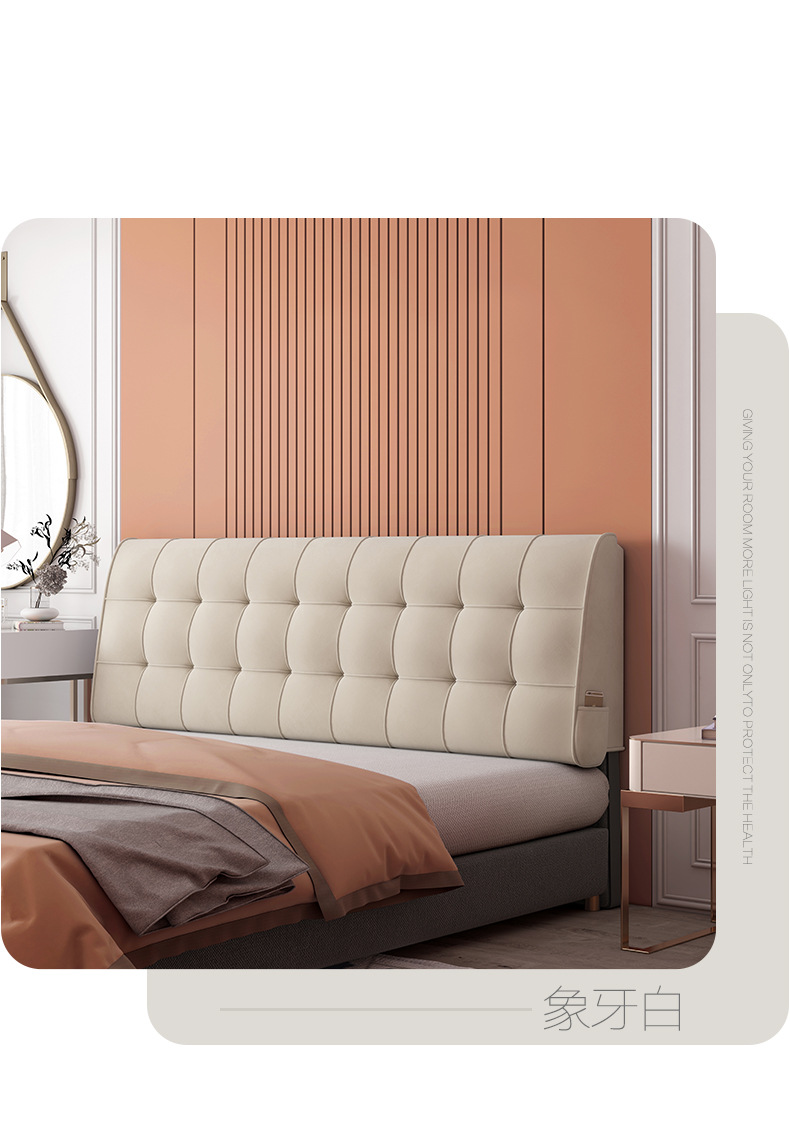 布艺床靠背床头软包 床靠垫床头靠背 床上靠枕大靠背软包床头靠垫