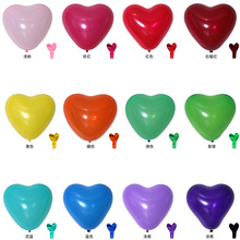 爱心气球生日派对婚庆装饰庆典开业布置背景墙10寸乳胶心形气球